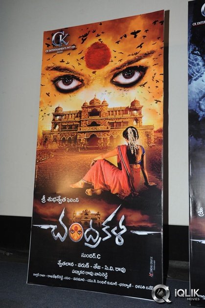 Chandrakala-Movie-Trailer-Launch